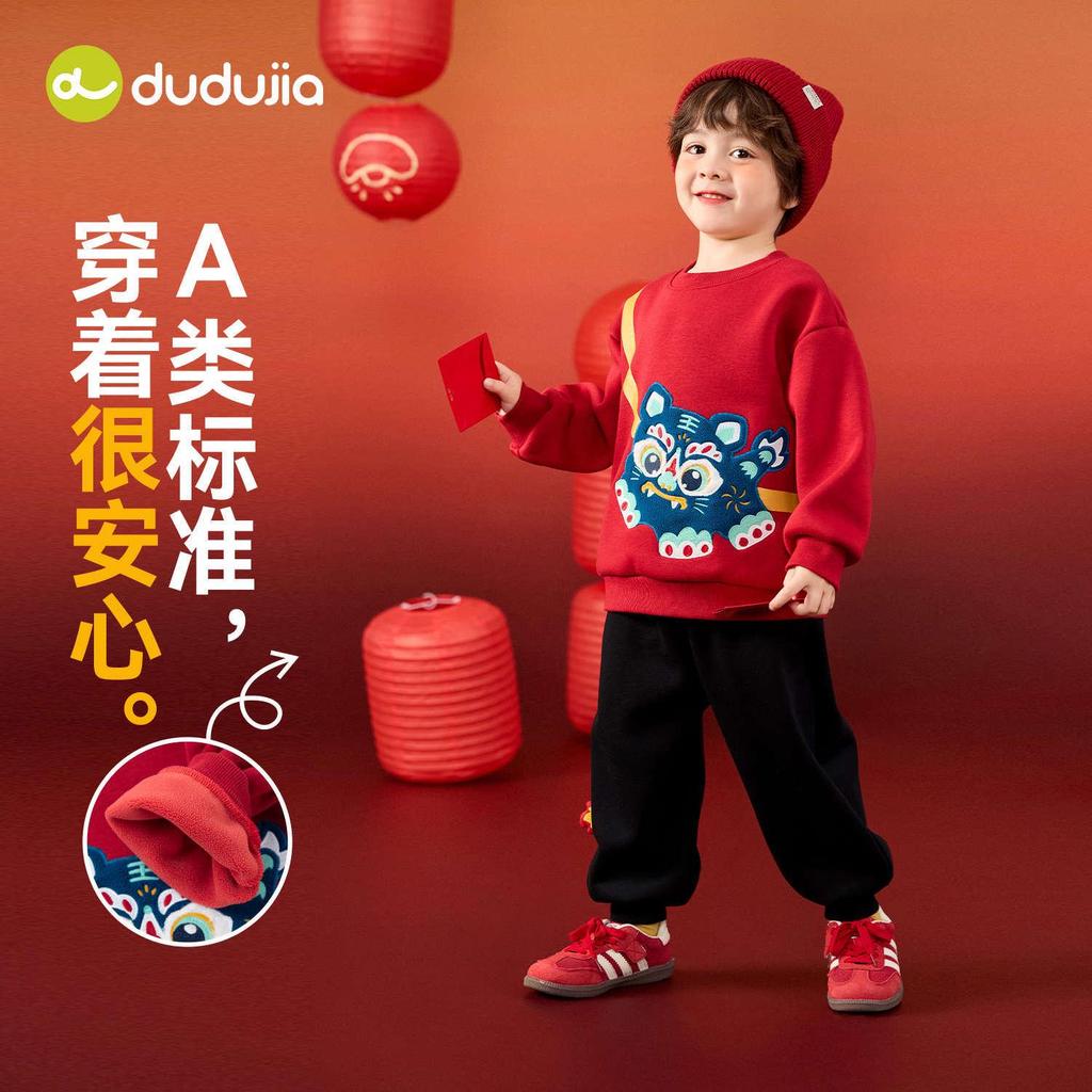 Dudu Family Children's Winter New Year Outfit Set for Boys and Girls