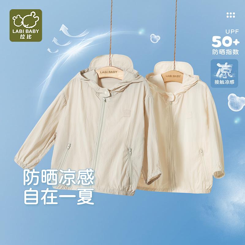 Yuequ Sunscreen Hoodie