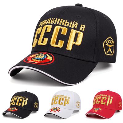 Unisex CCCP Broderade Basebollkepsar Vår Höst Utomhus Justerbara Casual Hattar Solskyddshatt Sportkeps