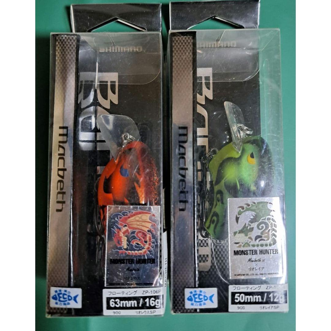 Used SHIMANO Macbeth Monster Hunter Collaboration Lure Set of 2