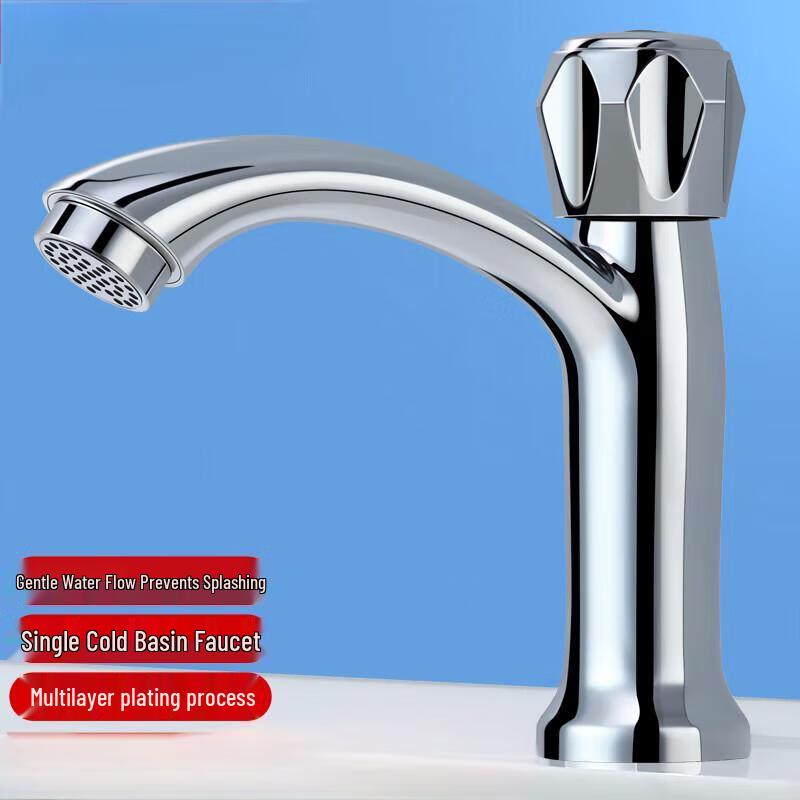 Ally Single-Cold Basin Faucet