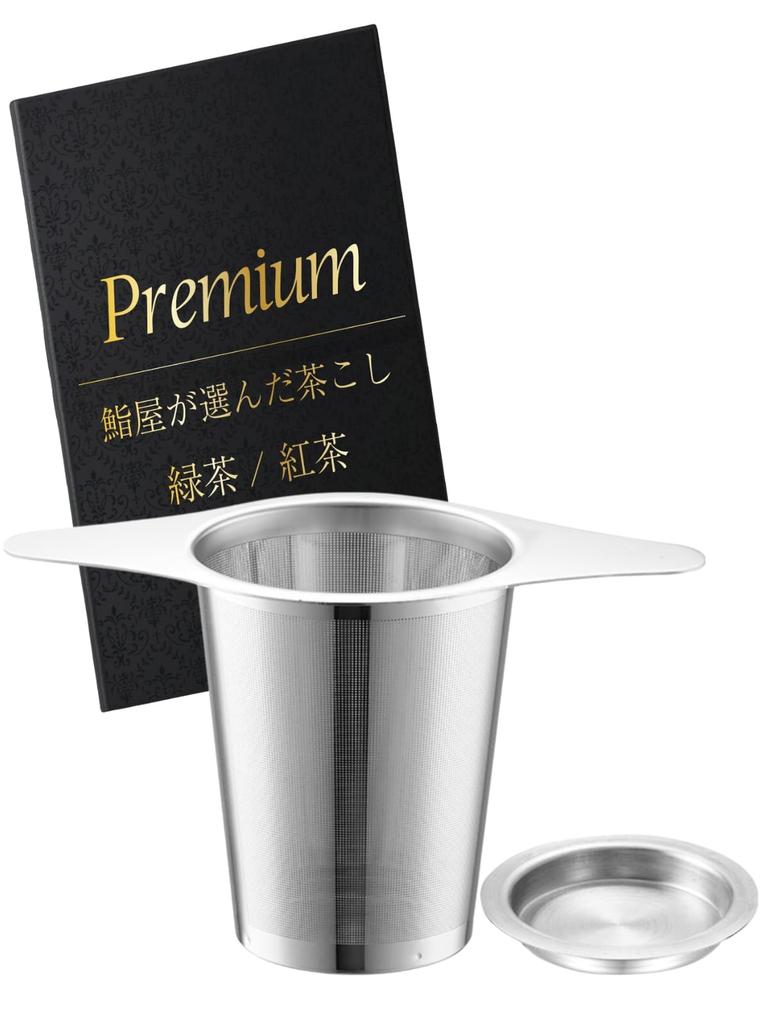 [Sushi Restaurant Supervised] Tea Strainer, Tea Strainer for Mug, Tea Strainer, Tea Strainer Mesh, Stainless Steel Coffee Filter