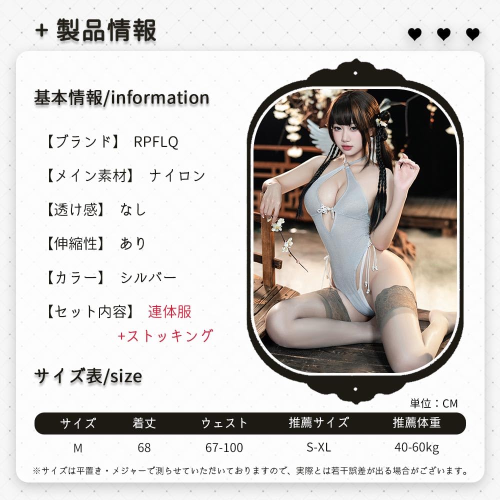 School sexy school open gray [RPFLQ] swimsuit, cosplay, swimsuit, swimsuit, chest, perforated, erotic, extreme, see-through, leotard, bondage,