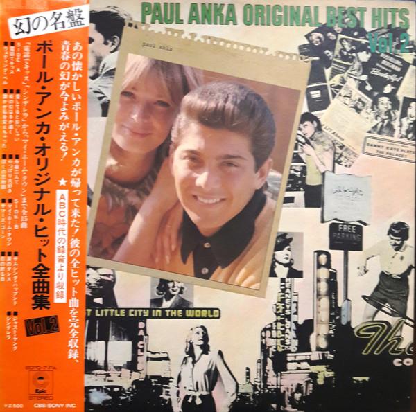 

Виниловая пластинка PAUL ANKA Original Hit Song Vol.2 ECPO7PA EPIC 1974 Япония Поп Б/у