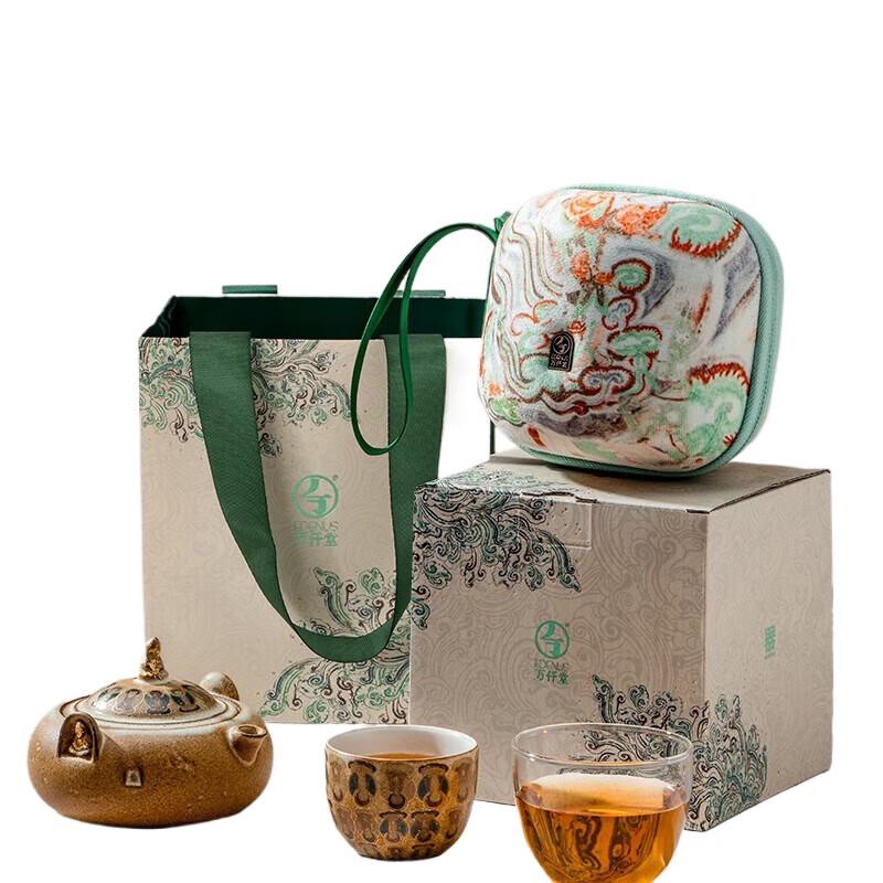 Edenus Dunhuang Series Portable Ceramic Tea Set