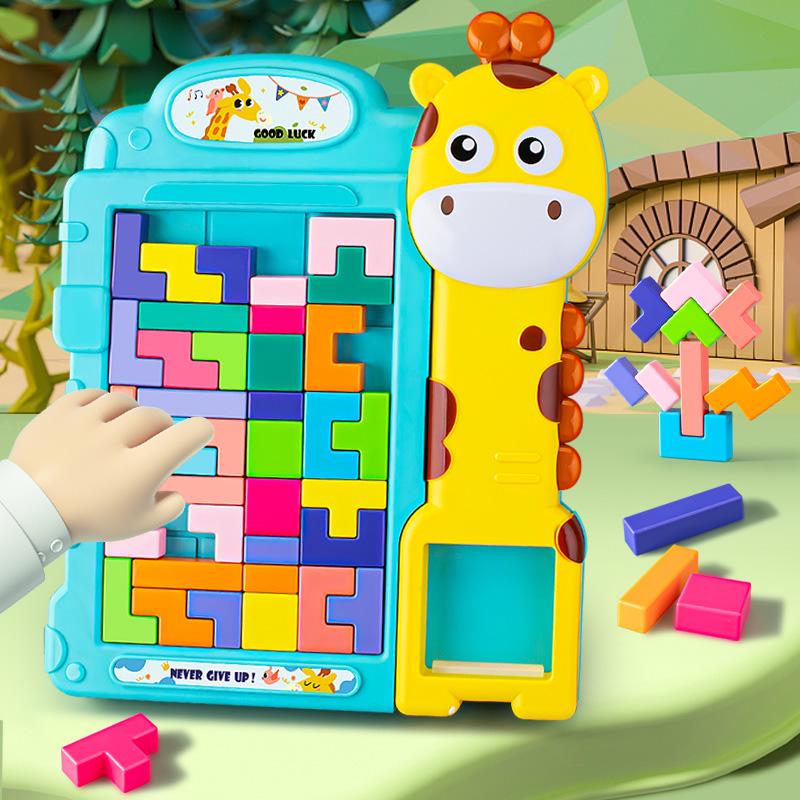 Giraffe Tetris Building Blocks: Educational Brain-Teasing Toy for Kids