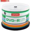 Lenovo DVD-R 16x 4.7GB Blank Discs 50-Pack