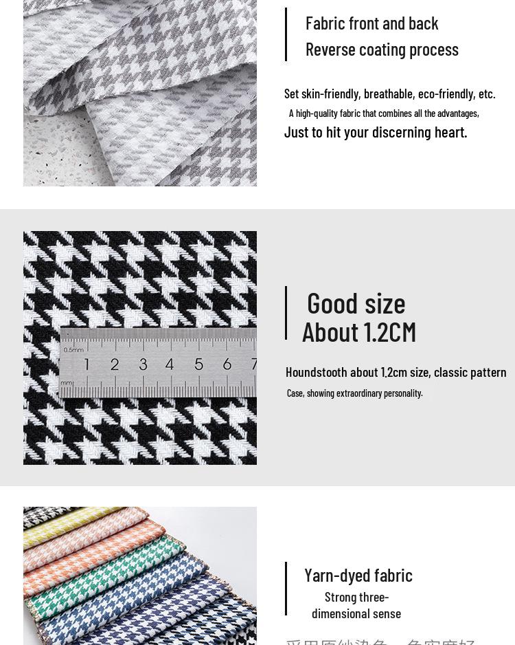 Houndstooth Polyester Linen-like Thick Sofa, Car Seat Cover & Pillowcase Fabric