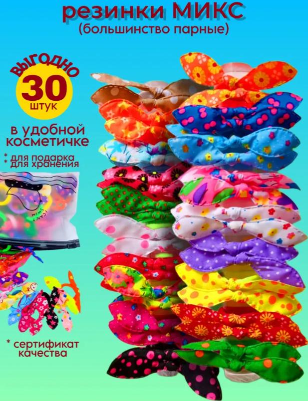 

Cute Children s Ears, Hair Accessories, Headband, Fabric, And Rubber Bands One Size синій