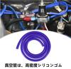 LIKENNY Silicone Hose, 9.8 Ft (3 M), Inner Diameter 0.1 Inch (3 Mm), Outer