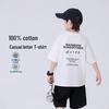 Yoyo Märchen Jungen Sommer Baumwoll-T-Shirt