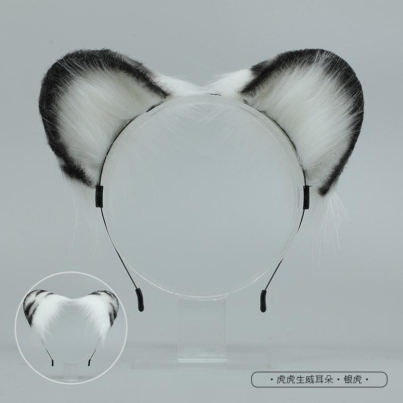 

A handmade tiger and tiger Shengwei plush beast ear headgear cosplay simulation beast ear tiger ear headband hair accessories