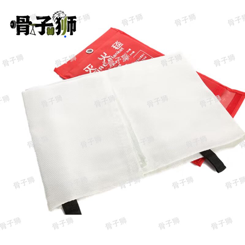 

Guzishi Fiberglass Fire Escape Blanket