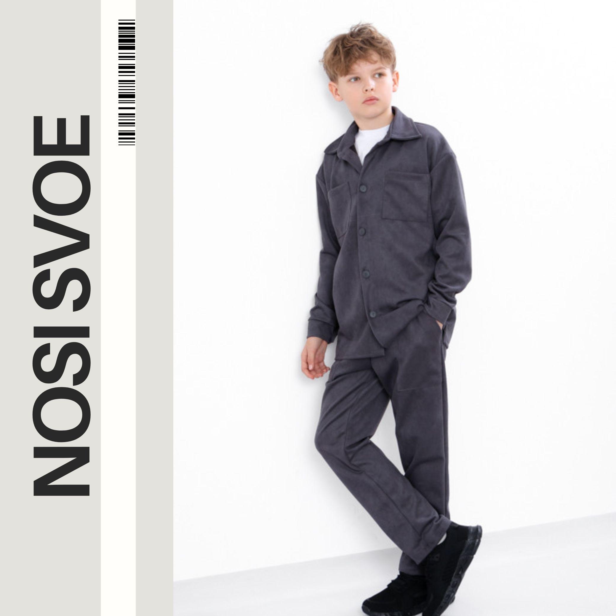 

Clothing Set (boys) Demi-season 6461-047 HC 140 чорний