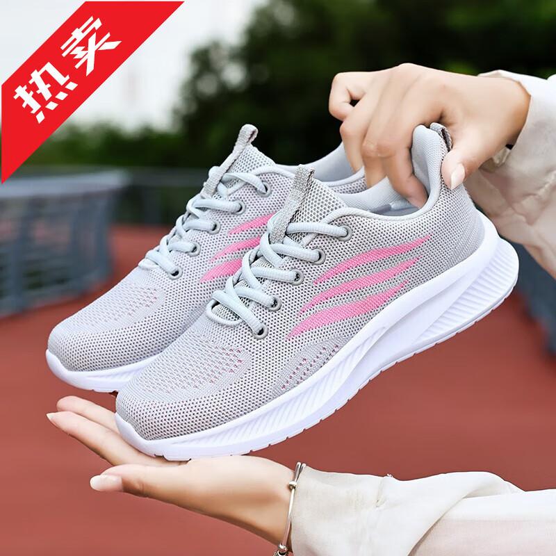 

Outdoor casual sports shoes women s 2025 new spring and summer mesh breathable lightweight soft sole shock-absorbing casual shoes running shoes 41