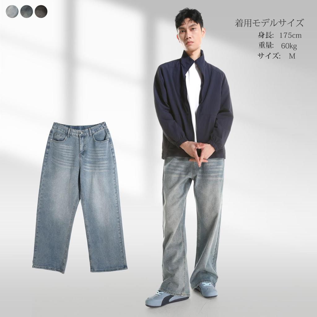 FOMANSH Jednolite Dżinsowe Vintage Proste 4 Kieszenie z Przodu i Luźny Prosty Krój Męskie Jeansy, Spodnie, Pranie, Kolory, Tył, Krój, Dopasowujące Kształt