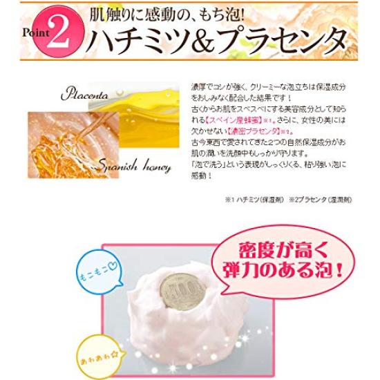 Raw Soap Made with Placenta and Palauso French Clay Soap Rose-scented Honey, (2 Pieces)