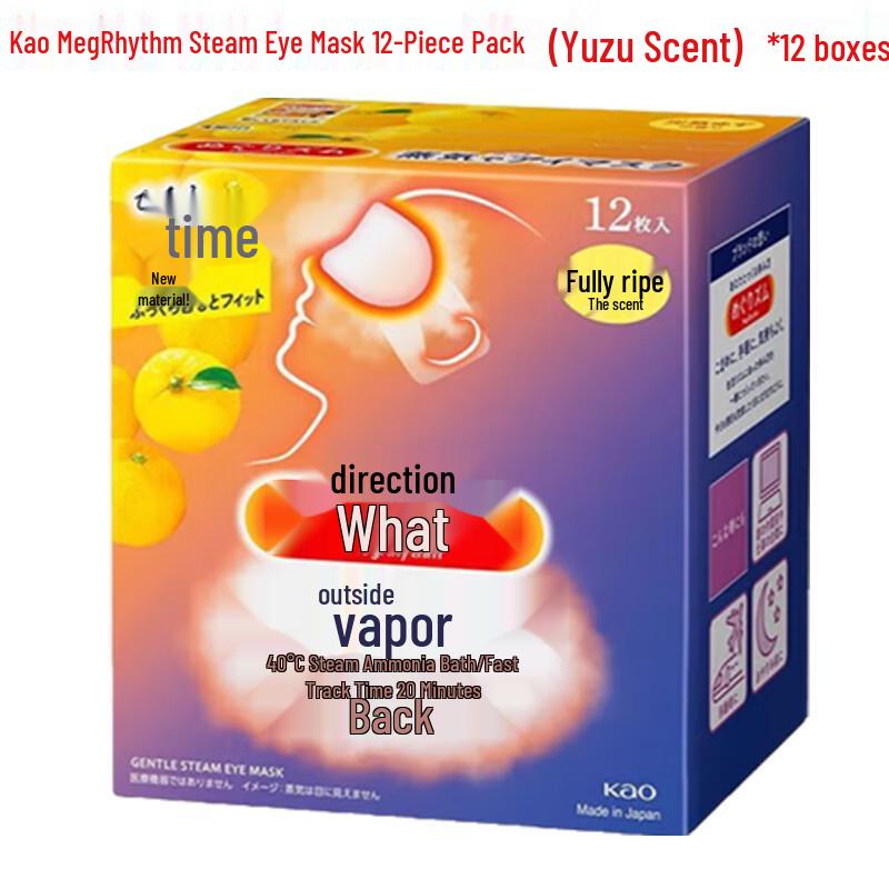 

Kao MegRhythm Steam Eye Mask