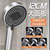 Booster Shower Head Multifunctional Adjustable Filter Dechlorination Household Bathroom Large Water Volume Shower Accessories