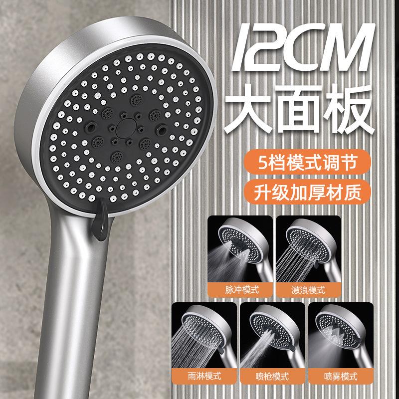 Booster Shower Head Multifunctional Adjustable Filter Dechlorination Household Bathroom Large Water Volume Shower Accessories
