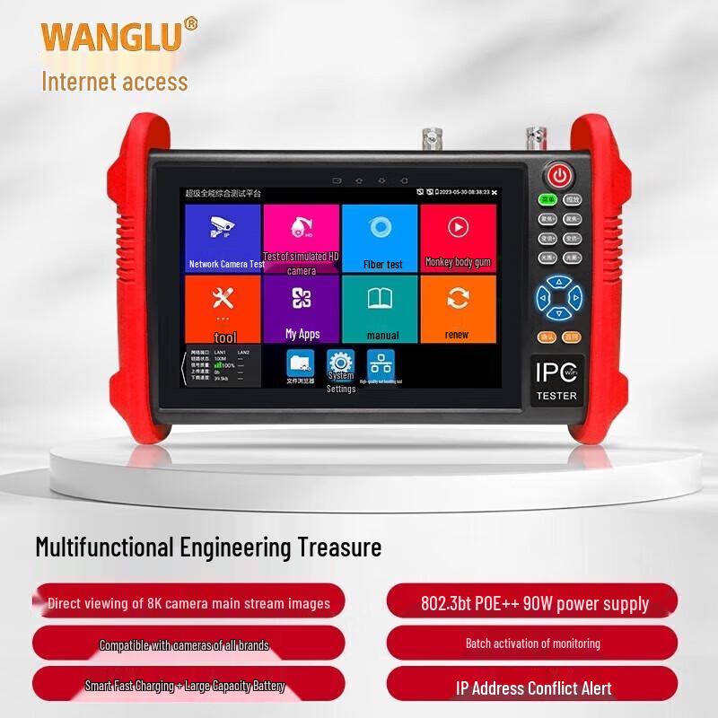

WANGLU IPC-9900Pro+ 7-inch 8K HD Professional Network Video Tester CN plug (adapter included)