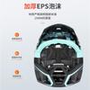 Adult Full Face Motocycle Helmet Off-Road Trail Riding Downhill Racing Enduro Dirt Bike Use Camo PCEPS Shell