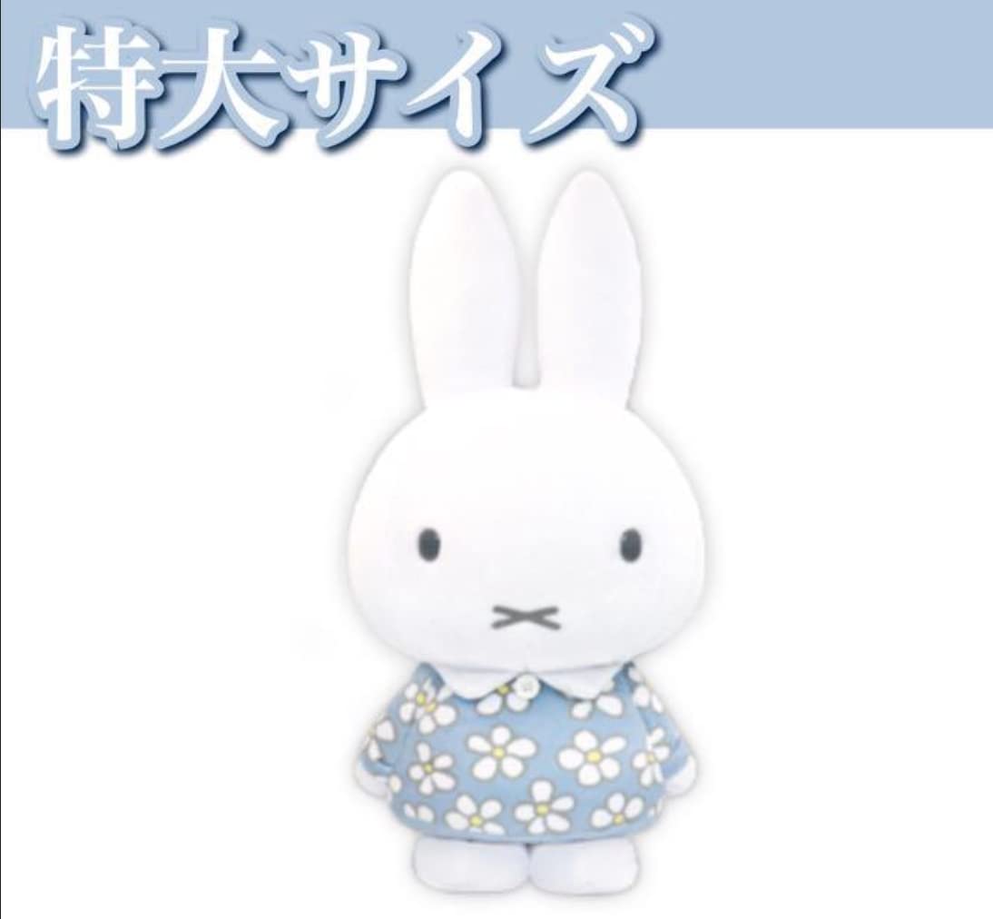 

Miffy extra large stuffed toy Otanjobi 2022 білий