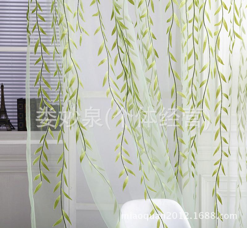 Willow Leaf Curtain Partition with Offset Printing in Pastoral Style - Window Screen 