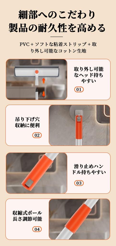 Quickle 125cm Telescopic Window Cleaner with Rotating Drainer Detachable Bathroom Cleaning Cleaning Exterior Cleaning Drainer Handy Floor Cleaning for