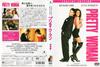 DVD  - Pretty Woman Special Edition  VWDS3492 Japan Movies & DVD Used