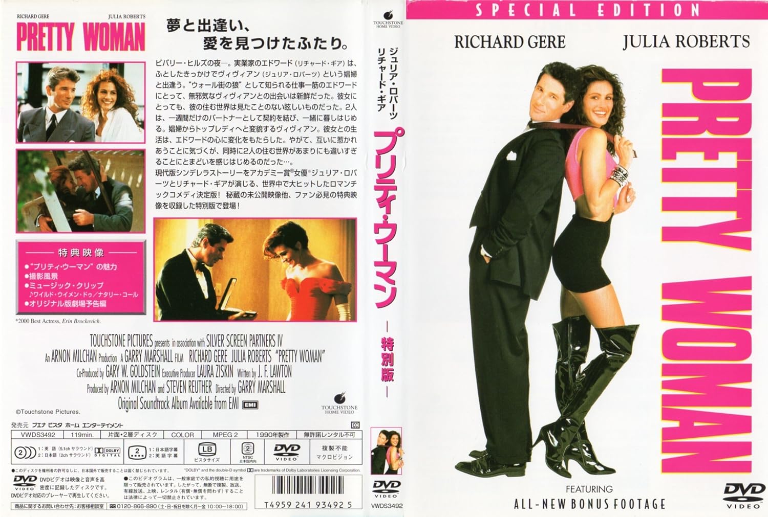 

DVD - Pretty Woman Special Edition VWDS3492 Japan Movies & DVD Used