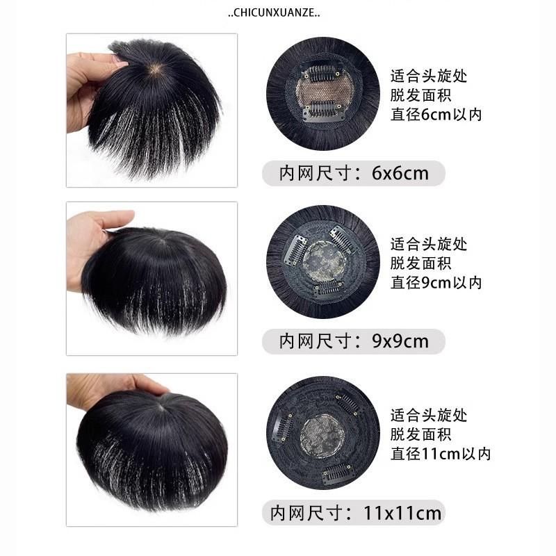 Mens Short Hair Toupee Patch Natural Looking Hairpiece Thinning Concealment Lightweight Synthetic