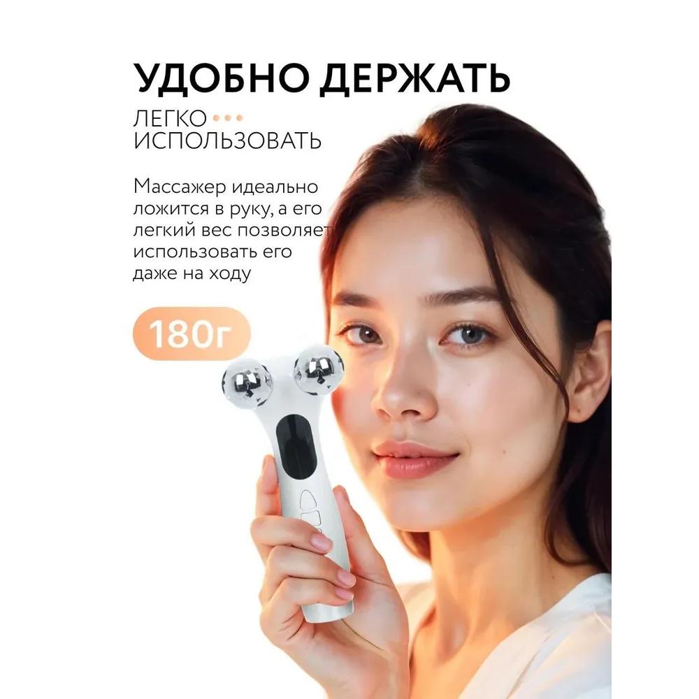 Micro facial massager, RF elevator, micro massager