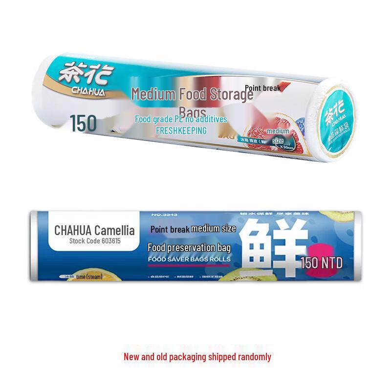 Chahua Food Storage Bags