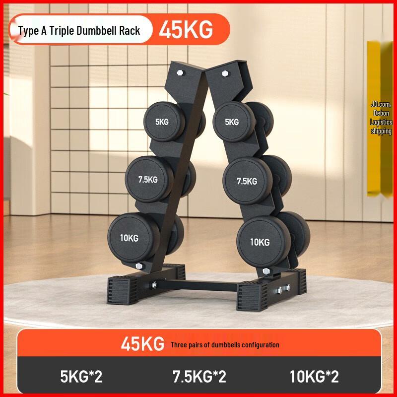 Aichen Rubber Coated Dumbbell Set with Rack