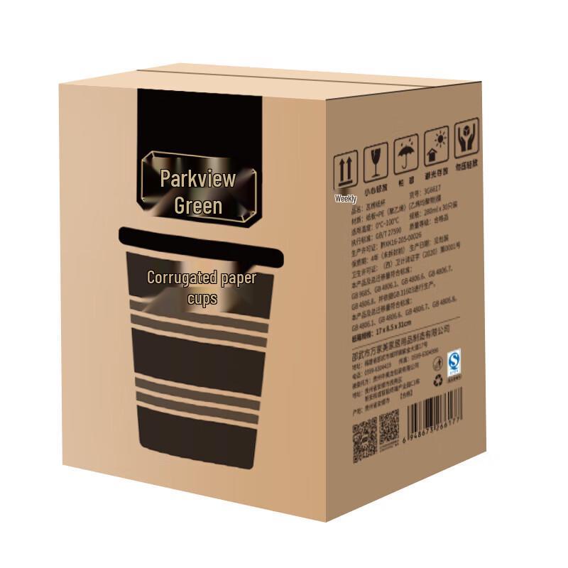 Disposable Corrugated Anti-scald Paper Cups