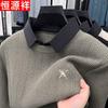 Hengyuanxiang Men's Shirt Collar Knit Top