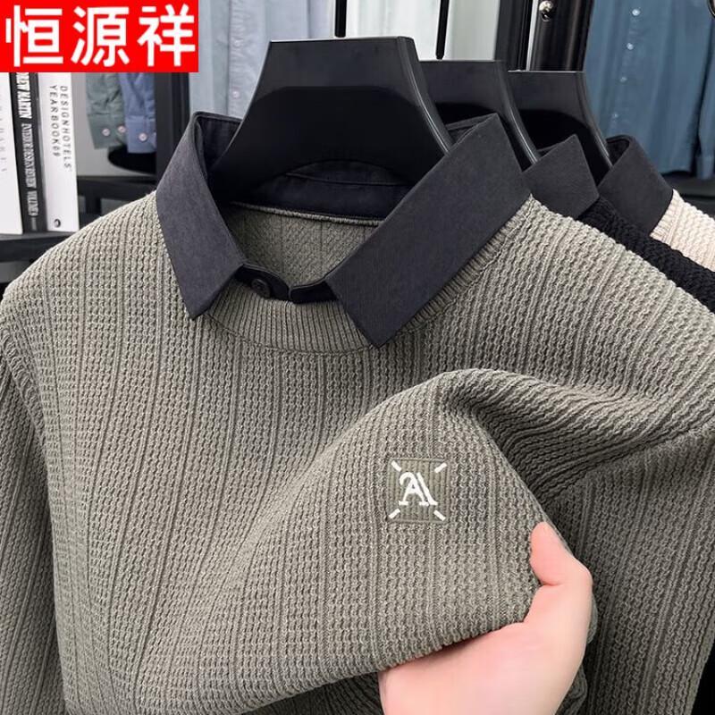 Hengyuanxiang Men's Shirt Collar Knit Top