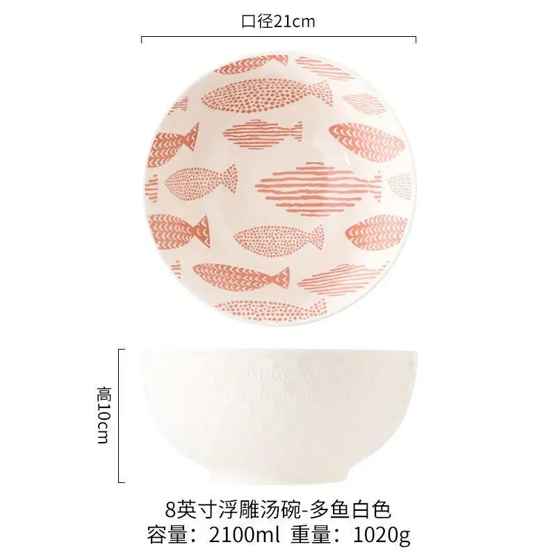 

Japanese-style household creative ramen ceramic large bowl microwave oven tableware embossed soup noodle bowl large bowl 8 inch