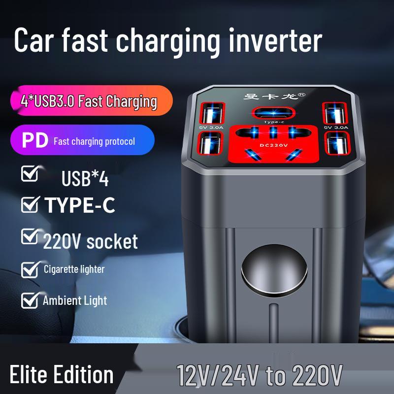 Multifunctional 12V/24V To 220V Car Power Inverter & Charger