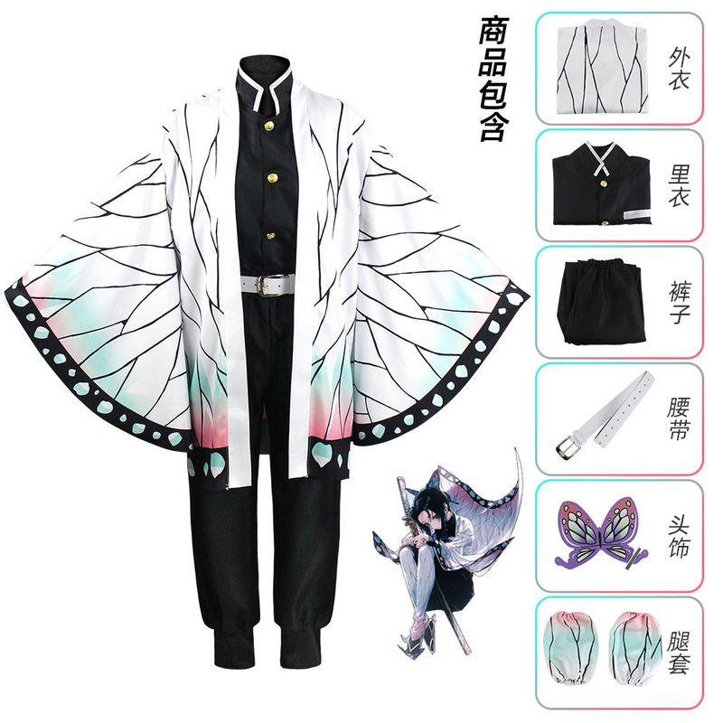 Foreign Trade Demon Slayer Anime Costumes Tanjiro Nezuko Cosplay Zenitsu Agatsuma Shinobu Kocho Demon Slayer Cosplay