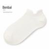Summer Breathable Pure Cotton Non-slip Boat Socks - Thin, Comfortable, Versatile Short Socks