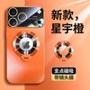 Applicable To Apple 11promax Mobile Phone Case iPhone11/11 Magnetic Suction Lens Integrated All-inclusive Anti-drop  Case
