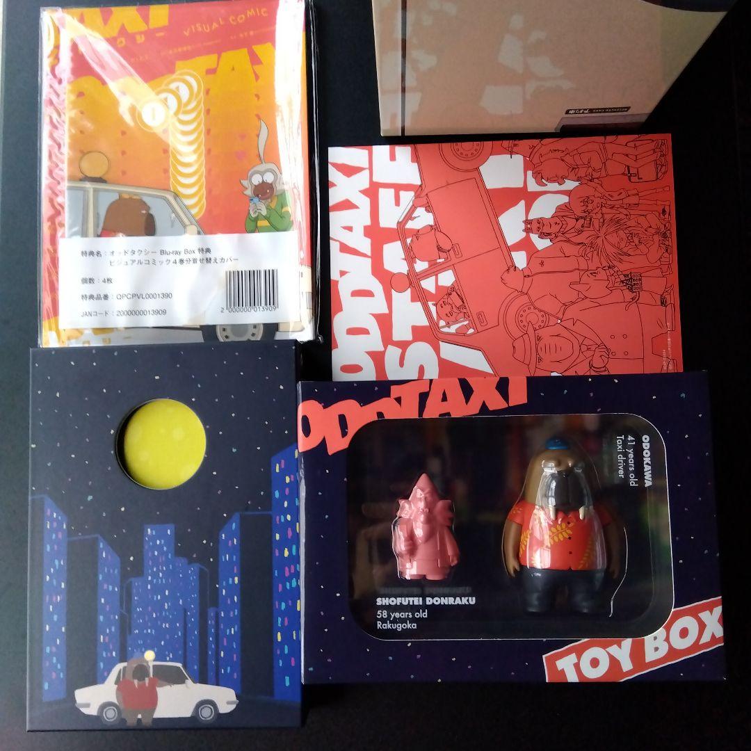 

[USED] Almost Odd Taxi Limited Blu-ray Box