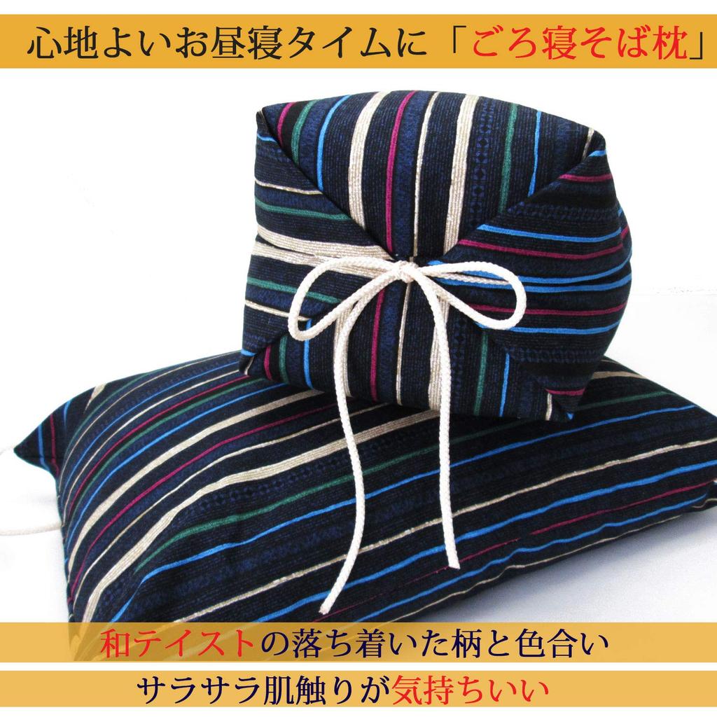 Restful Buckwheat Made In Adjustable Made In Good Deep Firm Shoulders [MIKA&MAYA] Pillow, Sleep, Husk, Japan, Hard, High, Height, Japan, Low, Travel,