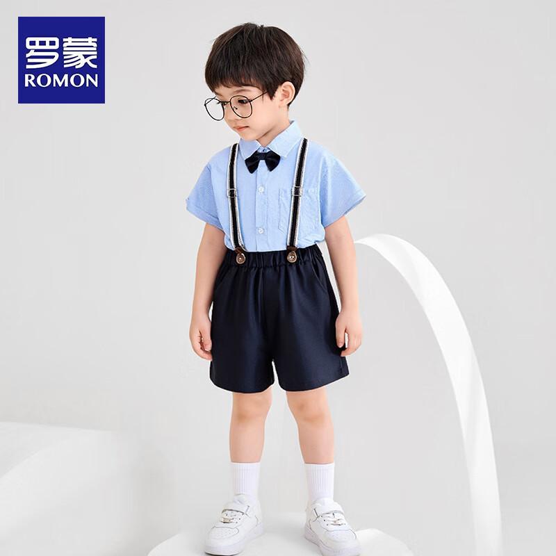Boys' Formal Suit Suspender Set