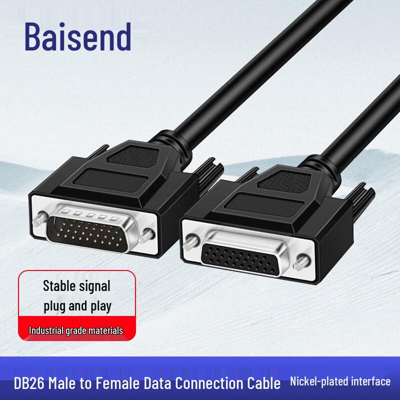 Baisende DB26 26-Pin Shielded Extension Cable 5 Meters