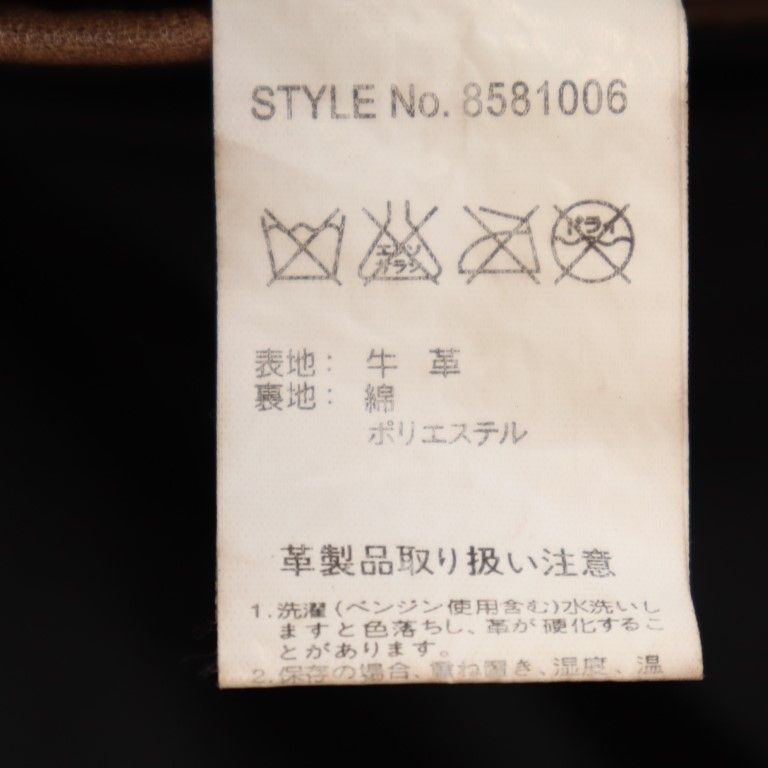 Retro Grade Cowhide leather jacket S Brown Men's Used