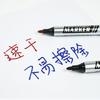 12Pcs Heavy Duty Oil Based Markers Water Resistant Permanent Marker 0.7mm Tip For Industrial Packaging Disc Labeling
