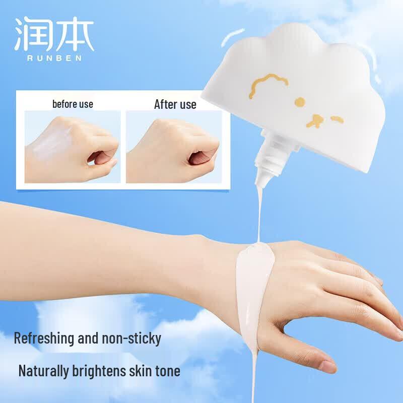 RUNBEN Clear Physical Sunscreen SPF32